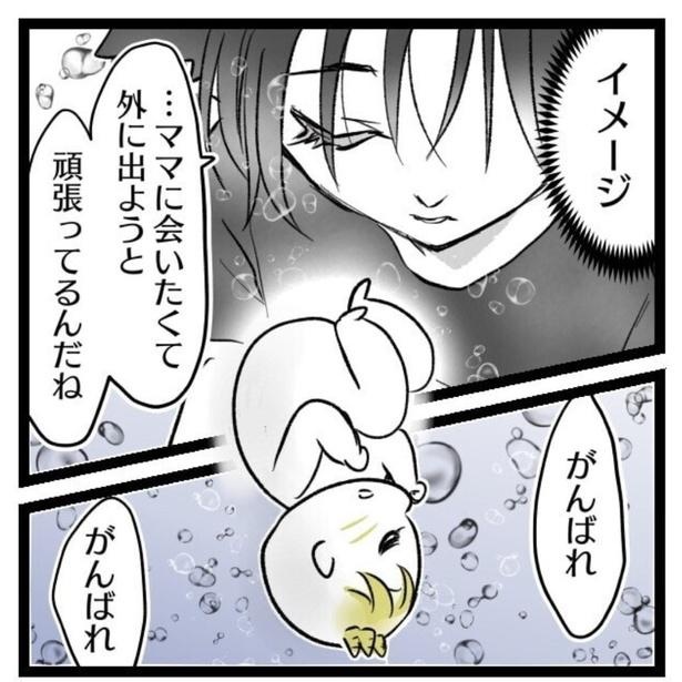 痛くない出産？呼吸法とイメージで陣痛を軽減させる「ソフロロジー」自己流でも試したら本当によかった！【インタビュー】