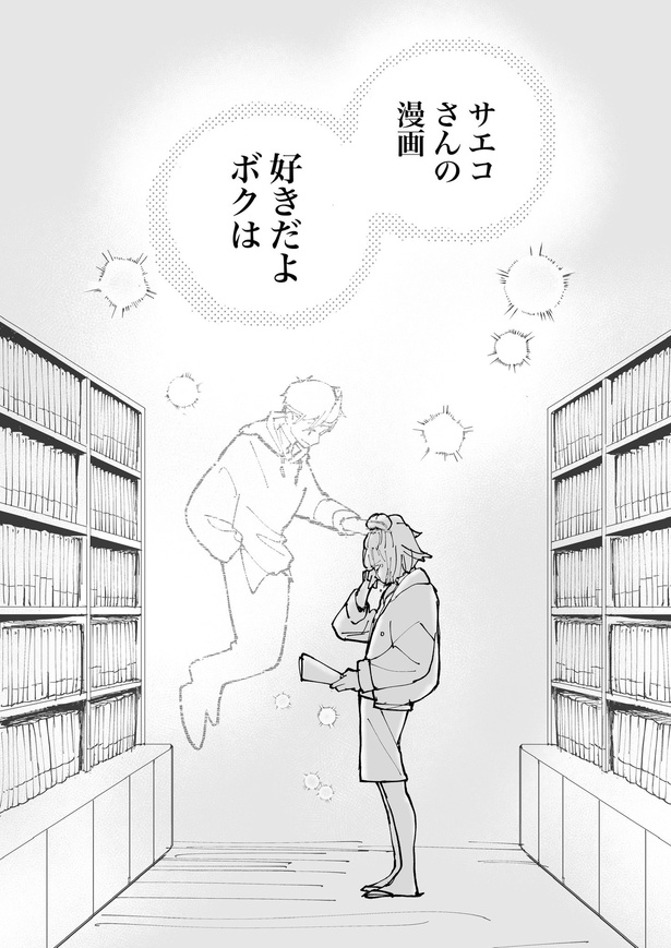 絶対にバズりたい女の話52