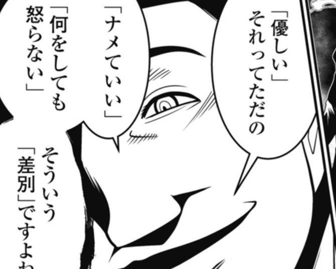 就活50連敗の女子大生が始めた「1万円であなたの懺悔を聞きましょう！」コスプレ衣装のなんちゃってシスターで爆儲け?【作者に聞く】
