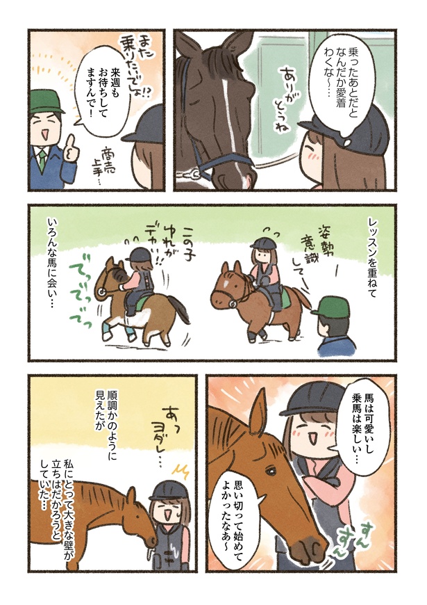 4-7