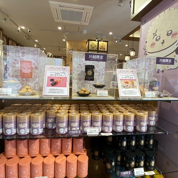 「おいもクッキー」(843円)と「さつまいも紅茶」(1188円)