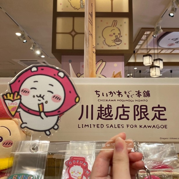「キャラ撮りスティック」(各1320円)