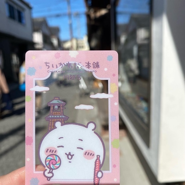 こんなふうに使えちゃう