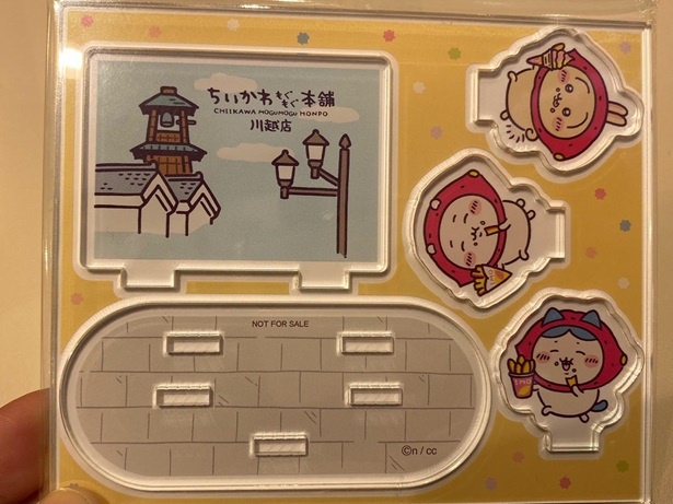 税込8000円以上の購入でもらえるアクリルスタンド