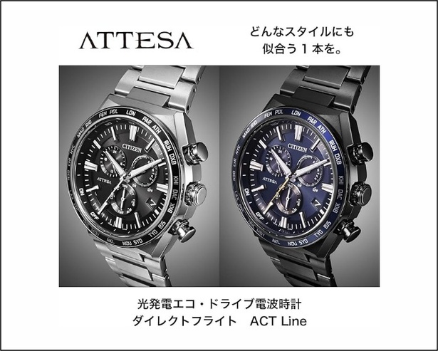 ウォーカープラス