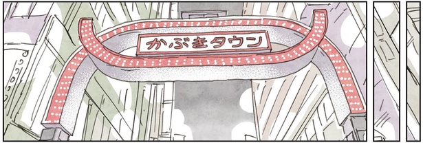 2話8-1