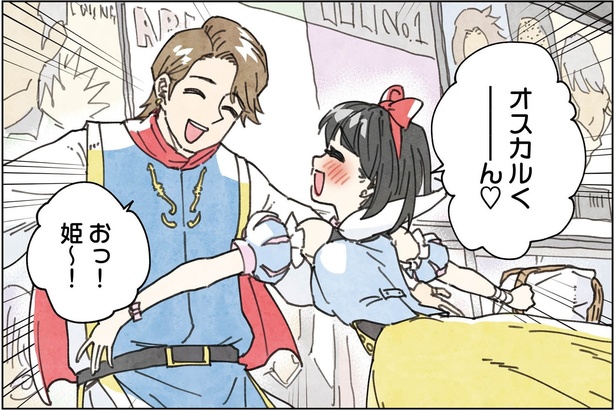 2話8-2