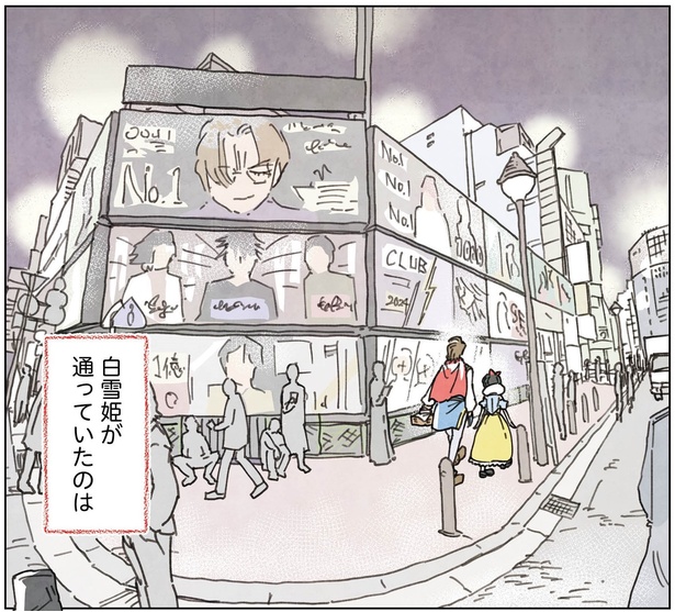 2話9-1