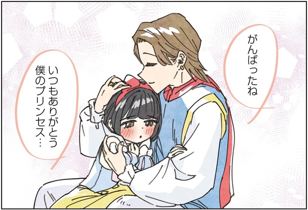 2話11-1