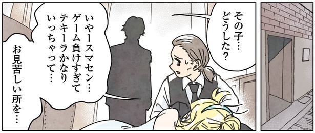 3話15-1