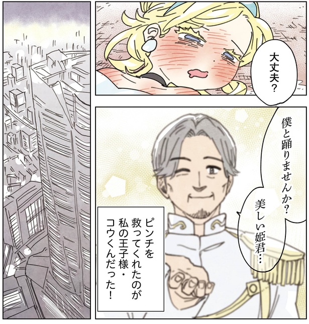 3話15-2