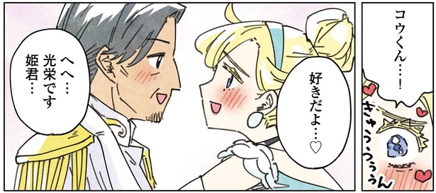 3話16-3