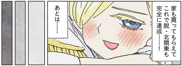 3話17-1