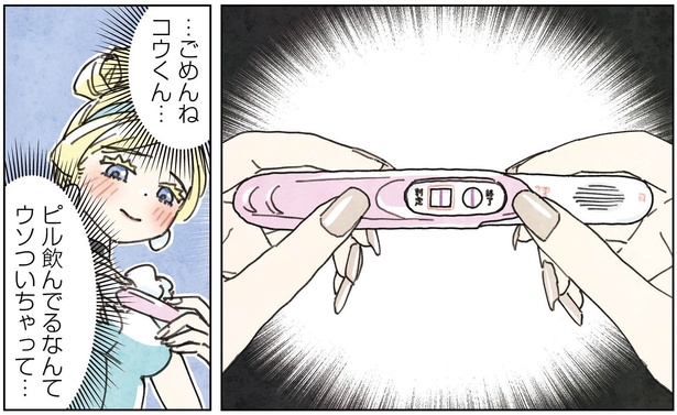 3話17-2
