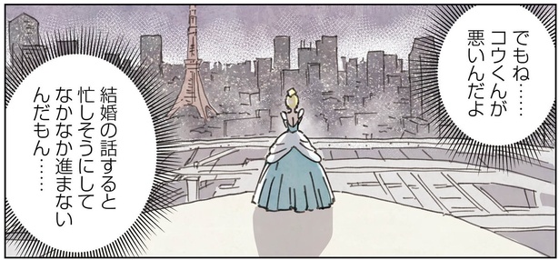 3話17-3