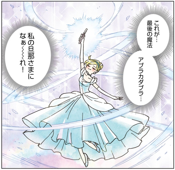 3話18-1