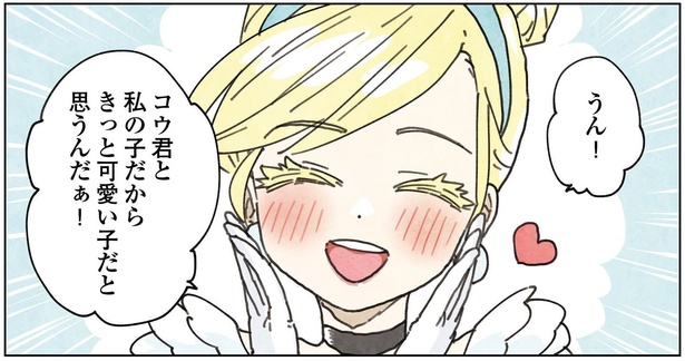 3話19-2