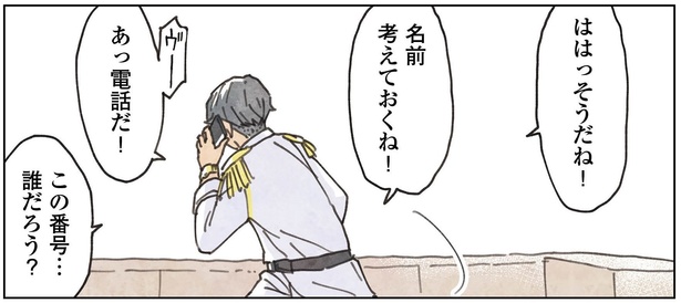 3話20-1