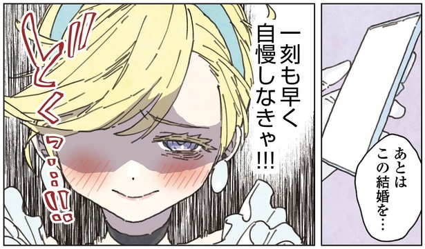3話20-3