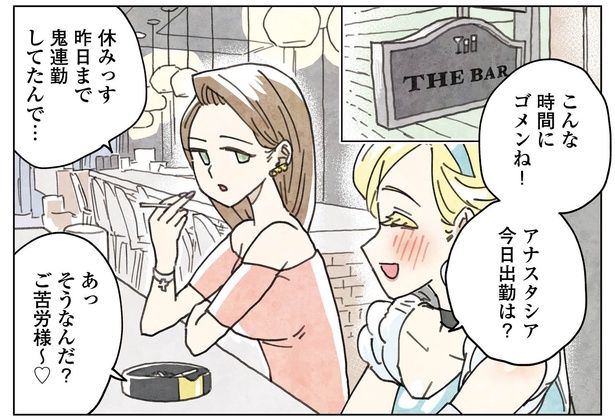 3話21-1