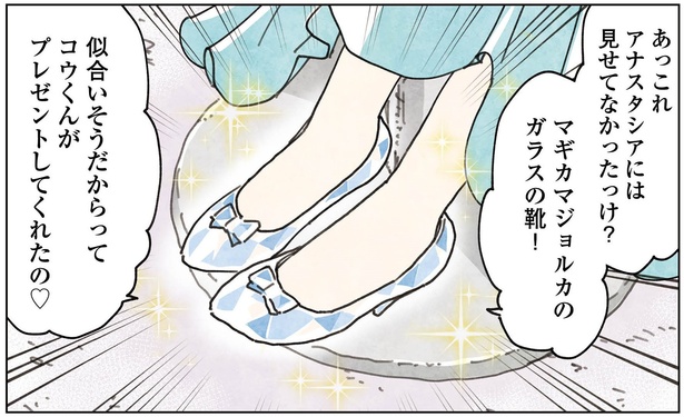 3話22-1