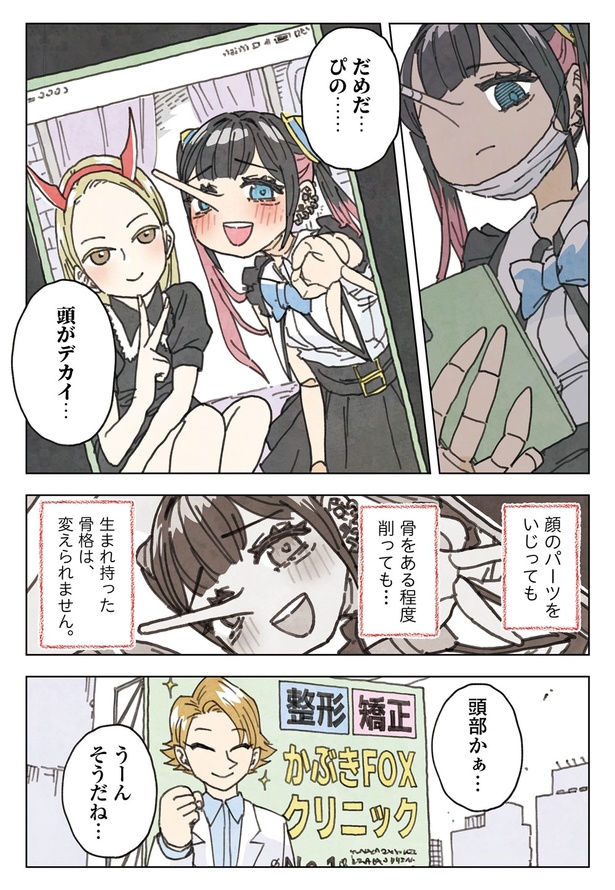 4-28