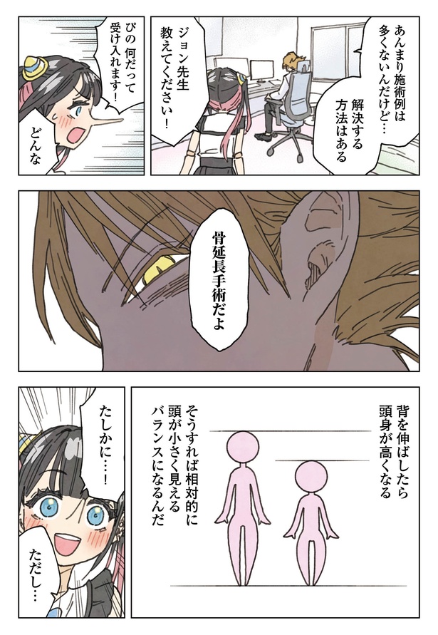 4-29