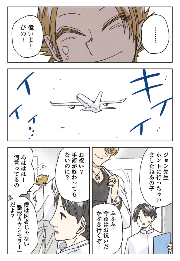 4-32