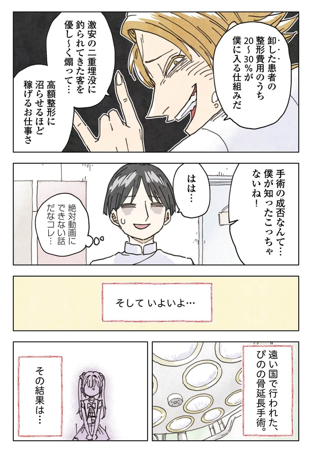 4-33