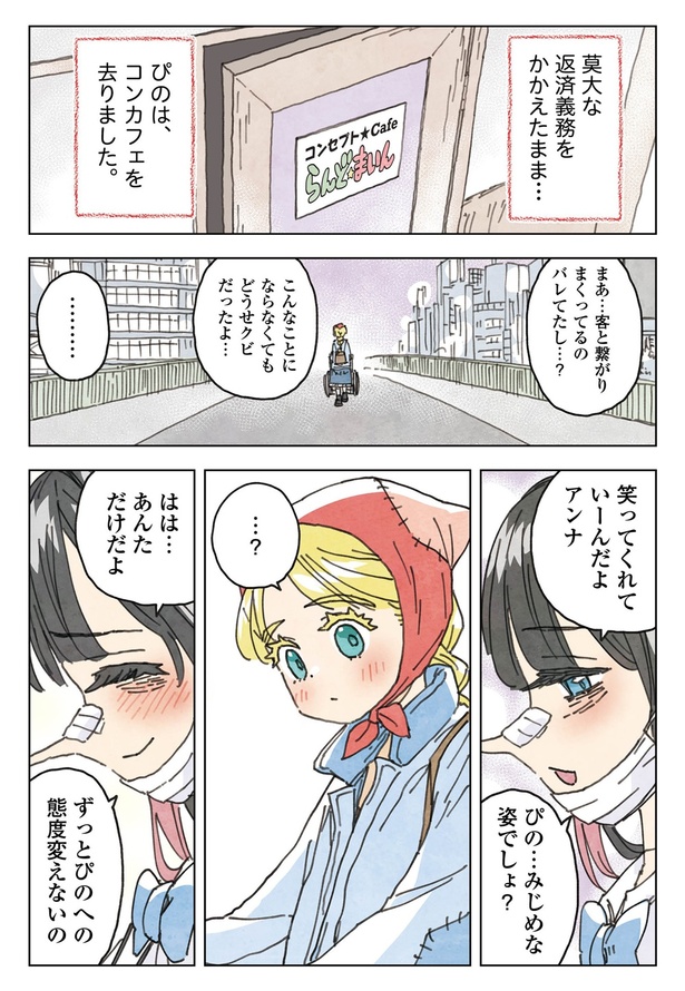 4-36