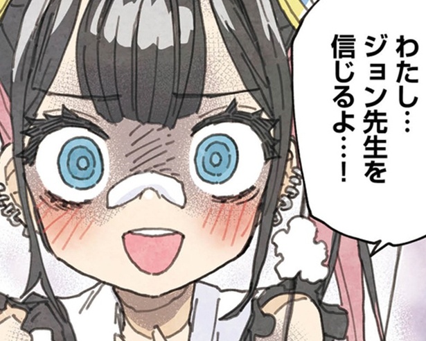 「現代を生きる童話少女」4話より