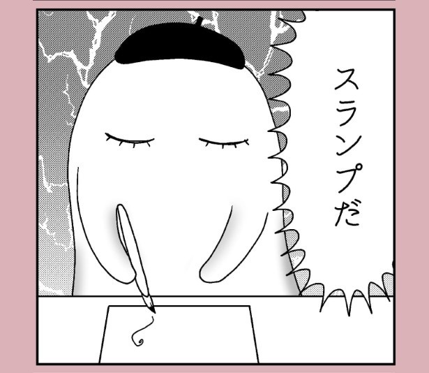 おばけのマンガ家8話_P02
