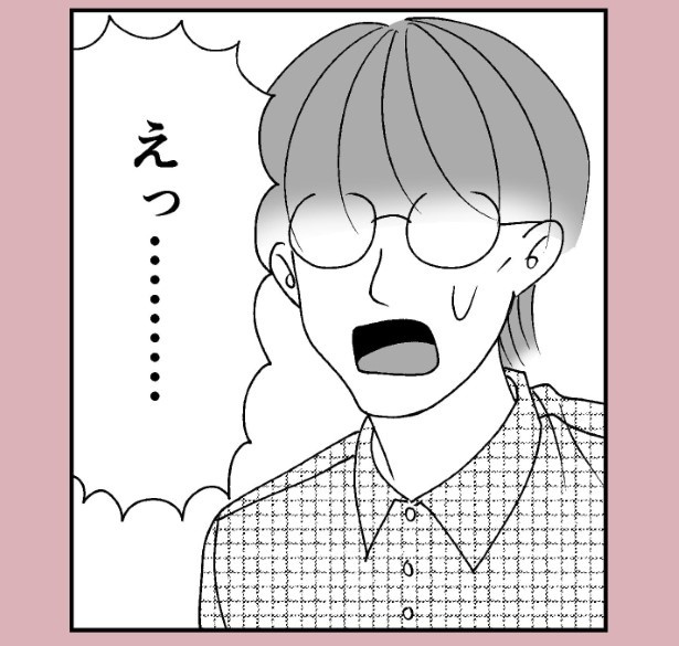 おばけのマンガ家8話_P06