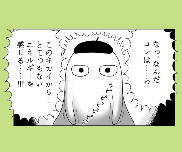 おばけのマンガ家9話_P09