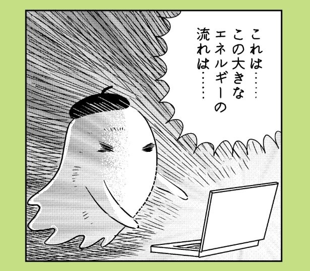 おばけのマンガ家9話_P10