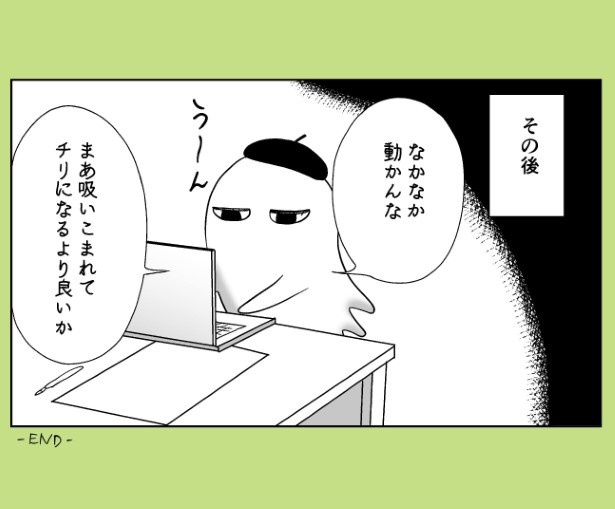 おばけのマンガ家9話_P18