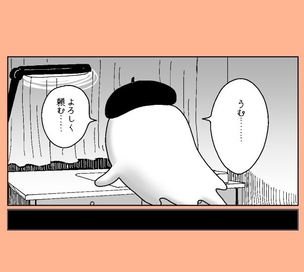 おばけのマンガ家_P18