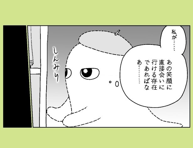 おばけのマンガ家_P25