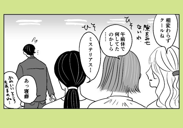 おばけのマンガ家_P29