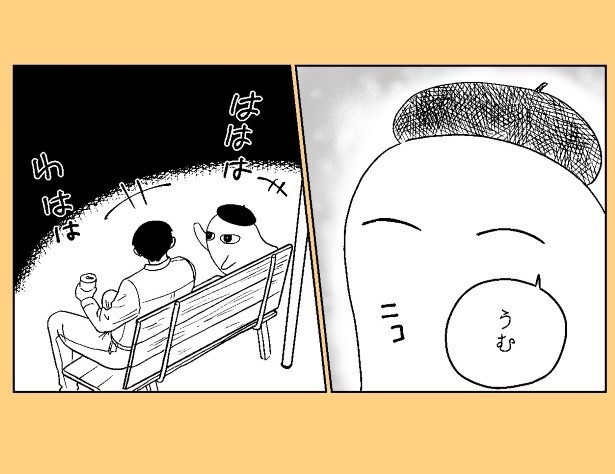 おばけのマンガ家_P42