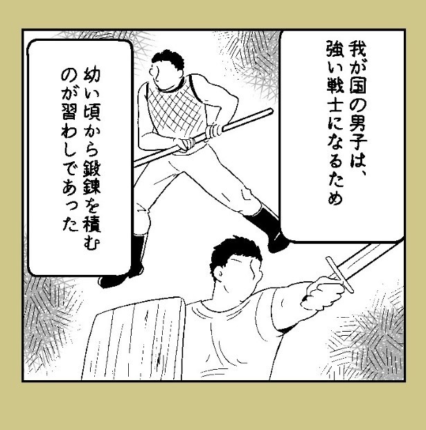 おばけのマンガ家_P47