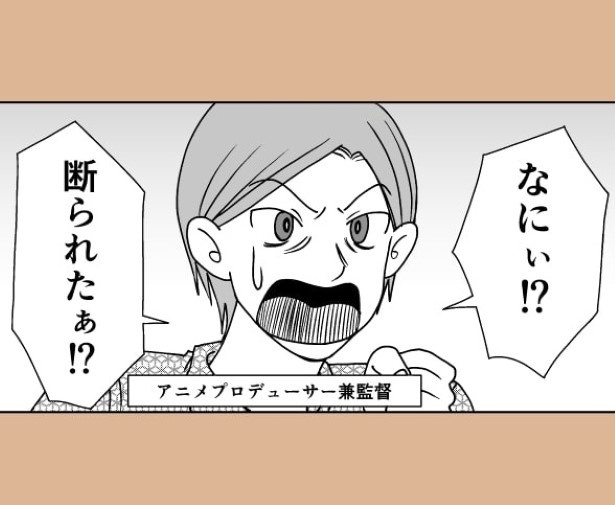 おばけのマンガ家6話_P05