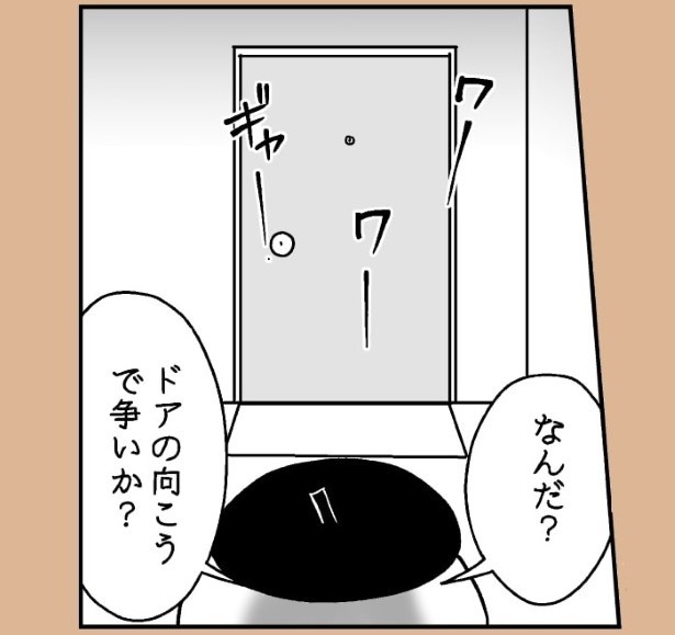 おばけのマンガ家6話_P10