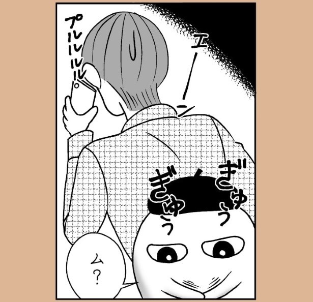 おばけのマンガ家6話_P15