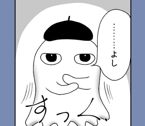 おばけのマンガ家7話_P03