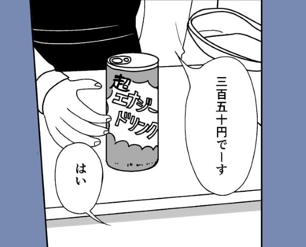 おばけのマンガ家7話_P05