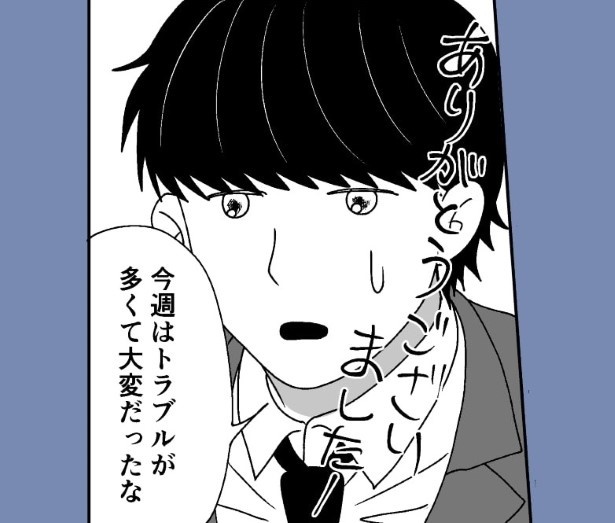 おばけのマンガ家7話_P06