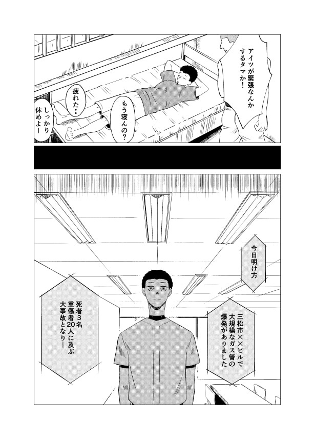 預言者_P06