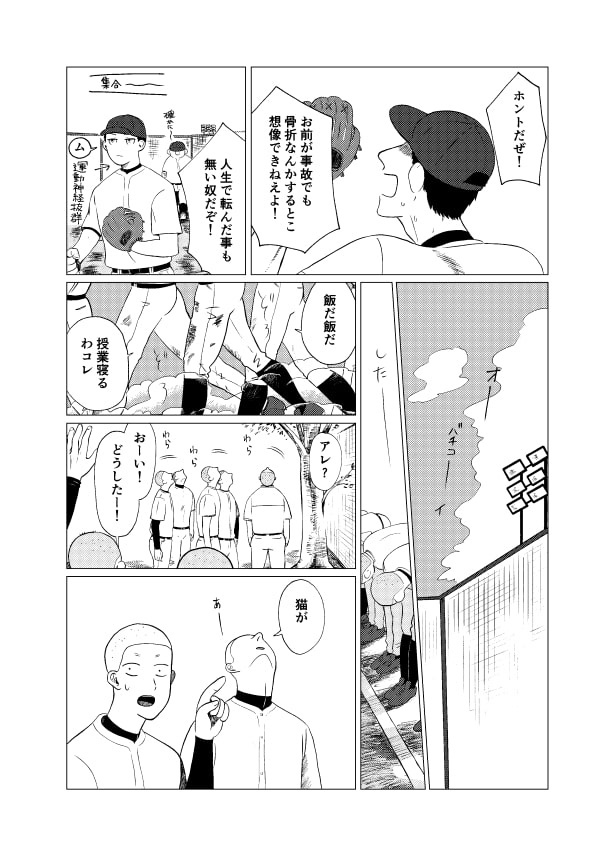 預言者_P11