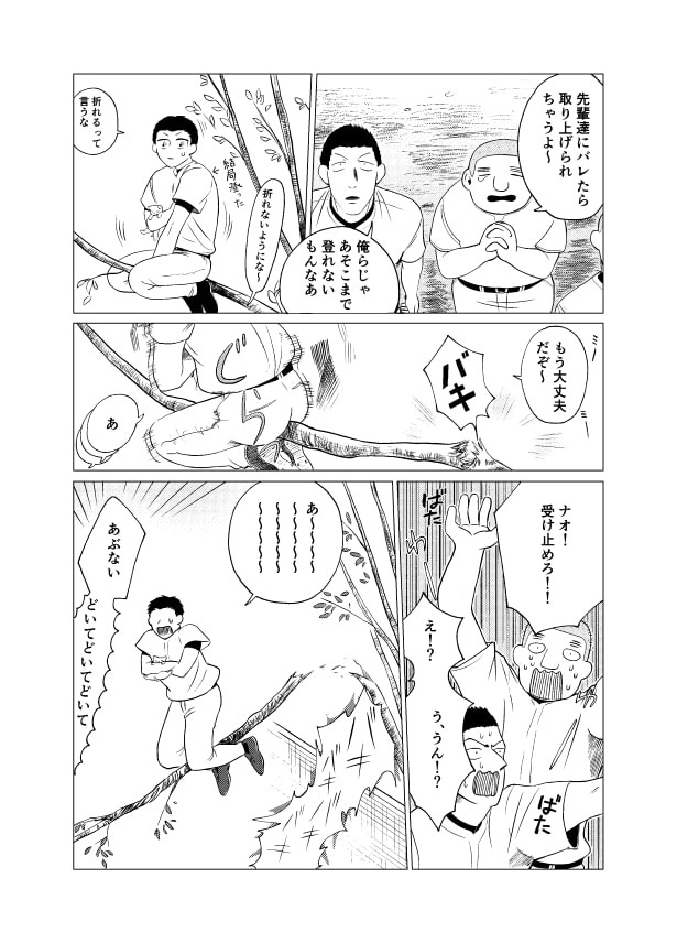 預言者_P13